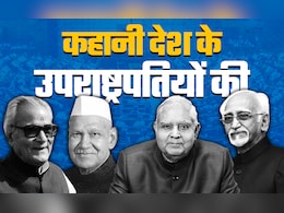 भारत के वो उप राष्ट्रपति, जो मंत्री-CM से लेकर राष्ट्रपति और कांग्रेस अध्यक्ष भी रहे भारत के वो उप राष्ट्रपति, जो मंत्री-CM से लेकर राष्ट्रपति और कांग्रेस अध्यक्ष भी रहे