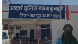 Facebook Fraud:  नाबालिग ने पहले फेसबुक पर बनाई फर्जी प्रोफाइल, फिर लड़कियों से दोस्ती के बाद की लूट, पुलिस ने आरोपी को दबोचा