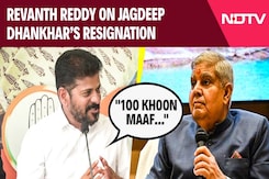 Revanth Reddy On Jagdeep Dhankhar's Resignation: "Make Bandaru Dattatraya..." Revanth Reddy On Jagdeep Dhankhar's Resignation: "Make Bandaru Dattatraya..."