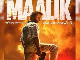 'मालिक' हिट हुई या फ्लॉप ? लोग दे रहे रिव्यू