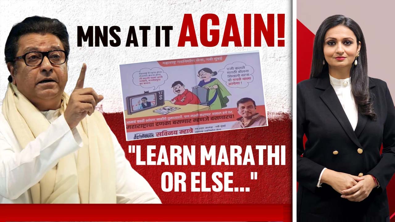 MNS At It Again! ''Learn Marathi Or Else...''