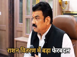 MP में अब राशन की दुकानों में चावल कम गेहूं ज्यादा मिलेगा ! अभी मिलता है 3 Kg चावल और 2 Kg गेहूं MP में अब राशन की दुकानों में चावल कम गेहूं ज्यादा मिलेगा ! अभी मिलता है 3 Kg चावल और 2 Kg गेहूं