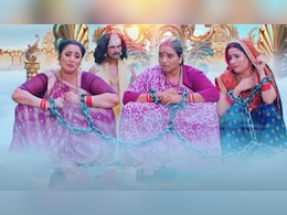 Saas Bahu Chali Swarg Lok Trailer: स्वर्ग लोक में भिड़ीं सास-बहू, रानी चटर्जी की मूवी ट्रेलर ने उड़ाया गर्दा Saas Bahu Chali Swarg Lok Trailer: स्वर्ग लोक में भिड़ीं सास-बहू, रानी चटर्जी की मूवी ट्रेलर ने उड़ाया गर्दा