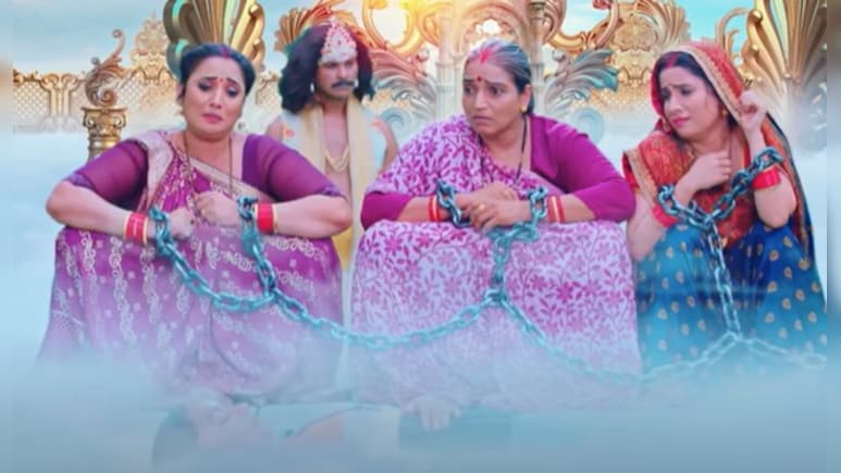 Saas Bahu Chali Swarg Lok Trailer: स्वर्ग लोक में भिड़ीं सास-बहू, रानी चटर्जी की मूवी ट्रेलर ने उड़ाया गर्दा Saas Bahu Chali Swarg Lok Trailer: स्वर्ग लोक में भिड़ीं सास-बहू, रानी चटर्जी की मूवी ट्रेलर ने उड़ाया गर्दा