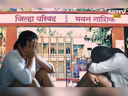 Nashik News: 1 अधिकारी, 20 महिला, जिल्हा परिषदेतच लैंगिक छळ, तक्रारीत धक्कादायक खुलासे