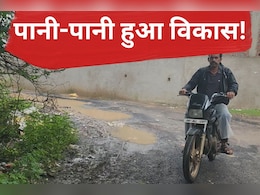 बारिश में बह गया सड़कों पर डला करोड़ों का डामर, नगर पालिका के दावे निकले फुस बारिश में बह गया सड़कों पर डला करोड़ों का डामर, नगर पालिका के दावे निकले फुस