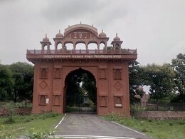 Rajasthan: संस्कृत विश्वविद्यालय में लेना चाहते हैं एडमिशन तो 31 जुलाई तक मिलेगा मौका, प्रवेश की अंतिम तारीख बढ़ी