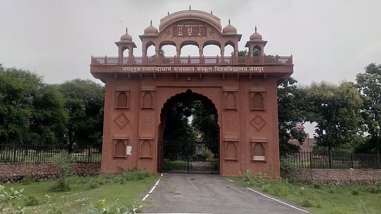 Rajasthan: संस्कृत विश्वविद्यालय में लेना चाहते हैं एडमिशन तो 31 जुलाई तक मिलेगा मौका, प्रवेश की अंतिम तारीख बढ़ी Rajasthan: संस्कृत विश्वविद्यालय में लेना चाहते हैं एडमिशन तो 31 जुलाई तक मिलेगा मौका, प्रवेश की अंतिम तारीख बढ़ी