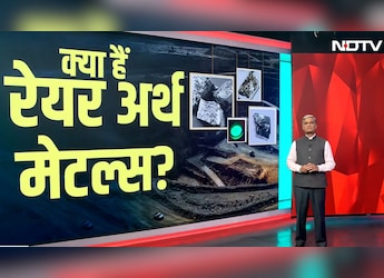 Explainer: तकनीक से ताकत तक रेयर अर्थ मिनरल्स की लड़ाई, चीन के आगे भारत कहां खड़ा है? पढ़ें 360 डिग्री विश्&zwj;लेषण