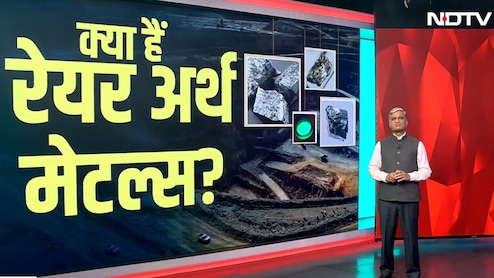 Explainer: तकनीक से ताकत तक रेयर अर्थ मिनरल्स की लड़ाई, चीन के आगे भारत कहां खड़ा है? पढ़ें 360 डिग्री विश्‍लेषण