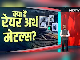 Explainer: तकनीक से ताकत तक रेयर अर्थ मिनरल्स की लड़ाई, चीन के आगे भारत कहां खड़ा है? पढ़ें 360 डिग्री विश्लेषण Explainer: तकनीक से ताकत तक रेयर अर्थ मिनरल्स की लड़ाई, चीन के आगे भारत कहां खड़ा है? पढ़ें 360 डिग्री विश्लेषण