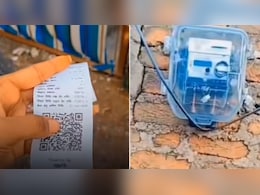 सिर्फ 1 दिन में आया 1.70 लाख का बिजली बिल, शख्स का फूटा गुस्सा, वीडियो हुआ वायरल सिर्फ 1 दिन में आया 1.70 लाख का बिजली बिल, शख्स का फूटा गुस्सा, वीडियो हुआ वायरल