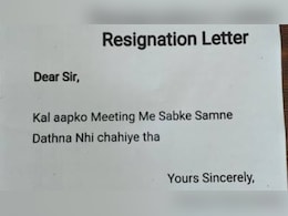 किसी को काम करने में vibe नहीं आ रही, तो किसी को बॉस की डांट बुरी लग गई,  ऐसे यूनिक रीजन देकर छोड़ दी नौकरी किसी को काम करने में vibe नहीं आ रही, तो किसी को बॉस की डांट बुरी लग गई,  ऐसे यूनिक रीजन देकर छोड़ दी नौकरी