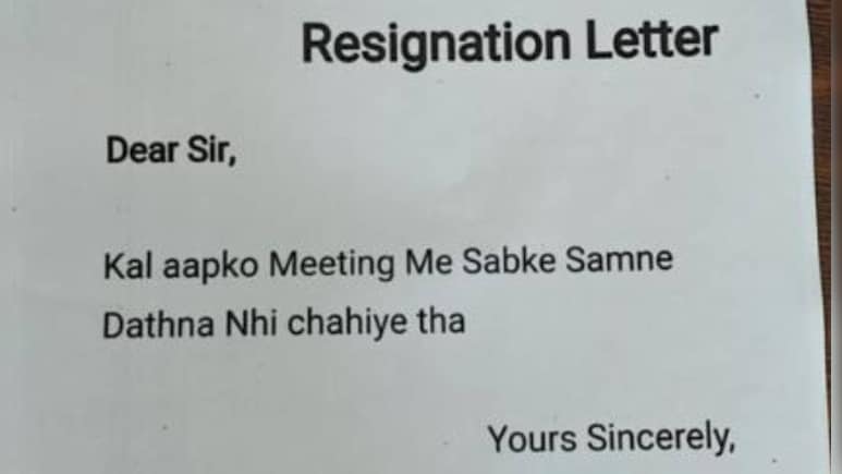 किसी को काम करने में vibe नहीं आ रही, तो किसी को बॉस की डांट बुरी लग गई, ऐसे यूनिक रीजन देकर छोड़ दी नौकरी किसी को काम करने में vibe नहीं आ रही, तो किसी को बॉस की डांट बुरी लग गई, ऐसे यूनिक रीजन देकर छोड़ दी नौकरी