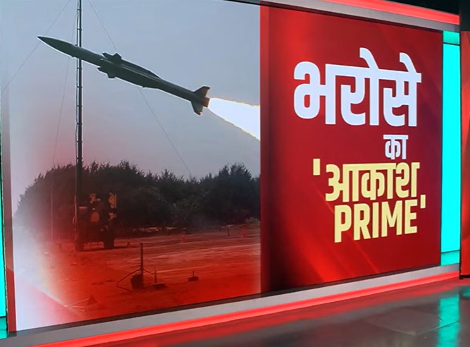 NDTV Explainer: चीन की आंखों के सामने 'आकाश PRIME' ने दिखाई आत्मनिर्भर भारत की नई ताकत