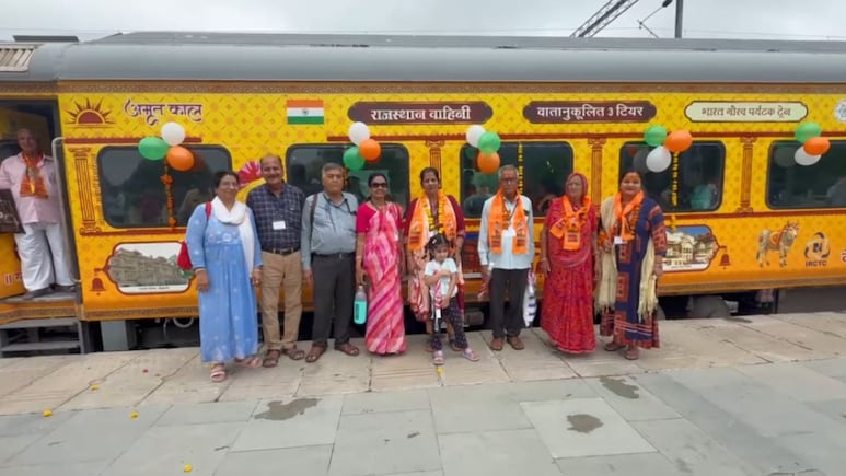 राजस्थान: वरिष्ठ नागरिक तीर्थ यात्रा योजना के लिए 18 जुलाई से होगा ऑनलाइन आवेदन राजस्थान: वरिष्ठ नागरिक तीर्थ यात्रा योजना के लिए 18 जुलाई से होगा ऑनलाइन आवेदन