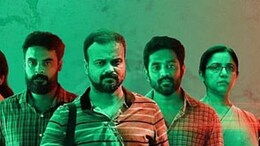 The Story Of <i>Virus</i>, The Film On How Kerala Fought Nipah Virus In 2018