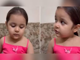 बेटी ने पापा को लेकर मां से पूछा ऐसा सवाल, सुन मम्मी की छूट गई हंसी, लोग बोले- ये लड़की तो AI से भी ज्यादा खतरनाक है बेटी ने पापा को लेकर मां से पूछा ऐसा सवाल, सुन मम्मी की छूट गई हंसी, लोग बोले- ये लड़की तो AI से भी ज्यादा खतरनाक है