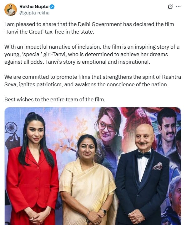 X/Rekha Gupta X/Rekha Gupta