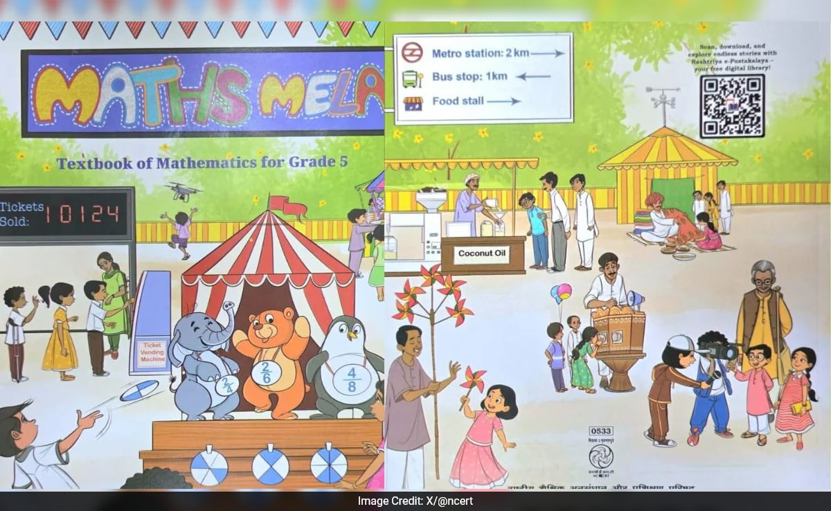 NCERT Нов учебник по математика 2025 Националният съвет за образование