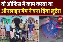 Online Game में हारा ₹85,000…और बन गया चेन स्नैचर! | Mumbai Crime Story | KTM Bike Robbery Online Game में हारा ₹85,000…और बन गया चेन स्नैचर! | Mumbai Crime Story | KTM Bike Robbery