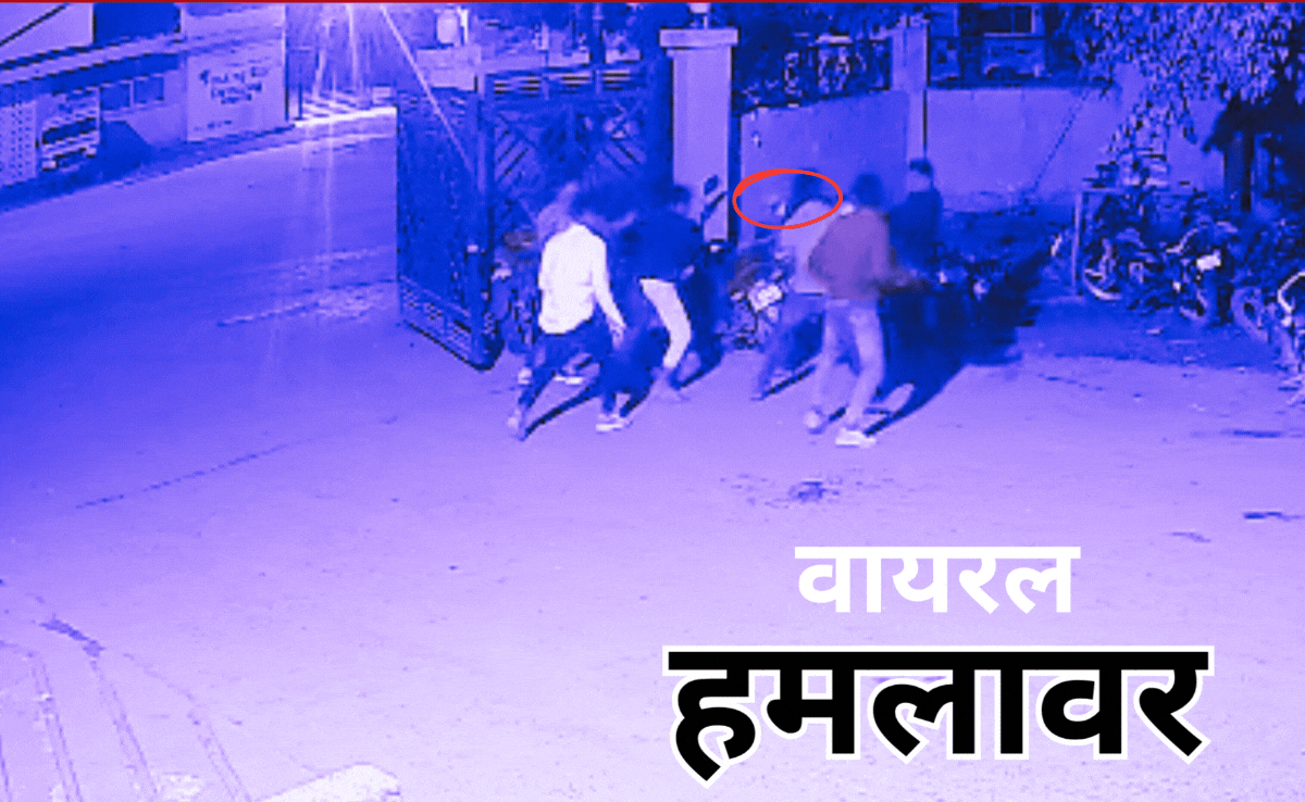 Viral Video: युवक के साथ हॉस्पिटल की पार्किंग में जमकर हुआ ढिशुम-ढिशुम, वार्ड बॉय बताया जा रहा है पीड़ित