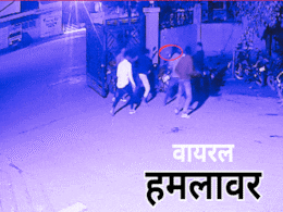Viral Video: युवक के साथ हॉस्पिटल की पार्किंग में जमकर हुआ ढिशुम-ढिशुम, वार्ड बॉय बताया जा रहा है पीड़ित Viral Video: युवक के साथ हॉस्पिटल की पार्किंग में जमकर हुआ ढिशुम-ढिशुम, वार्ड बॉय बताया जा रहा है पीड़ित