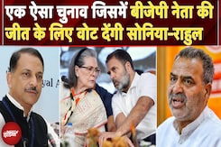 Sanjiv Balyan vs Rajiv Pratap Rudy: 25 साल पुराने 'किले' पर कब्ज़े की जंग, PM Modi भी डालेंगे वोट Sanjiv Balyan vs Rajiv Pratap Rudy: 25 साल पुराने 'किले' पर कब्ज़े की जंग, PM Modi भी डालेंगे वोट