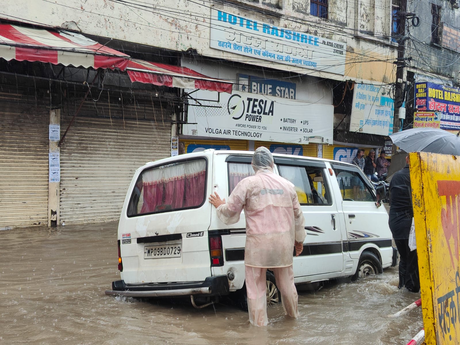 Heavy Rain in MP: जलमग्न सड़क पर फंसी गाड़ियां Heavy Rain in MP: जलमग्न सड़क पर फंसी गाड़ियां