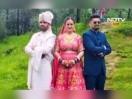 Unique wedding: 2 सख्ख्या भावांनी केलं एकाच तरुणीसोबत लग्न, 'या' अनोख्या लग्नाची देशभर चर्चा