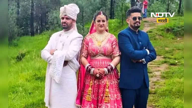 Unique wedding: 2 सख्ख्या भावांनी केलं एकाच तरुणीसोबत लग्न, 'या' अनोख्या लग्नाची देशभर चर्चा