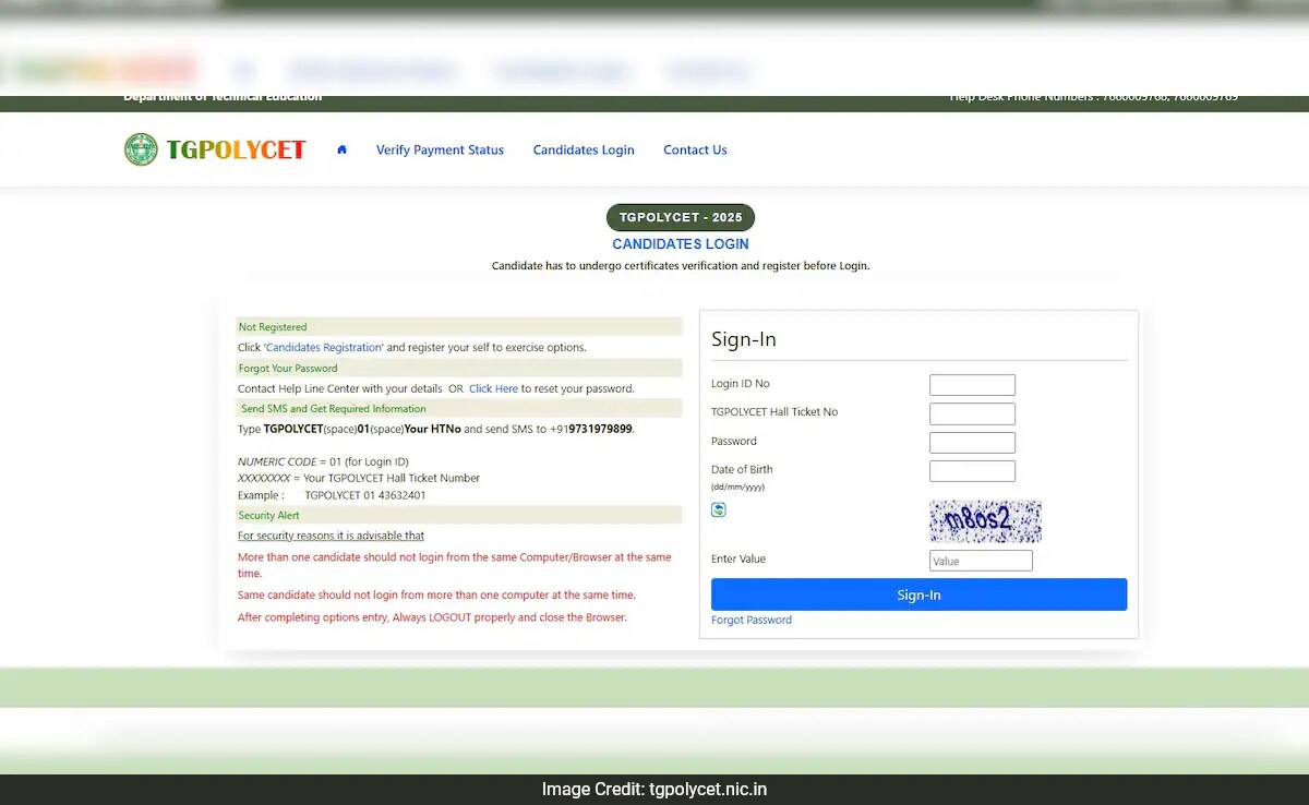 ts polycet окончателно разпределение на седалката Резултат от 2025 г
