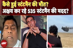 Stuntman SM Raju Death: Salman की Battle of Galwan के एक्शन डायरेक्टर से जानें कैसे हुई राजू की मौत? Stuntman SM Raju Death: Salman की Battle of Galwan के एक्शन डायरेक्टर से जानें कैसे हुई राजू की मौत?