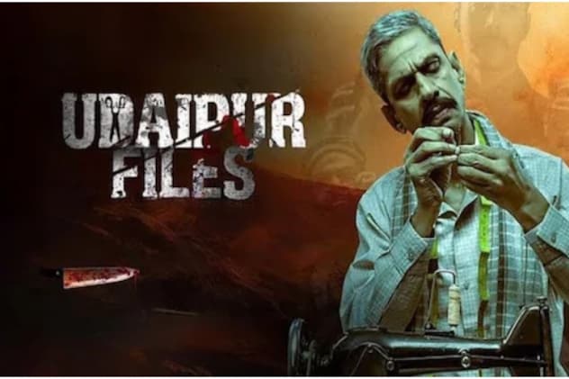 उदयपुर फाइल्स की रिलीज पर रोक बरकरार, SC ने कहा- 'अगर फिल्म रिलीज हुई तो बहुत बड़ा नुकसान होगा'