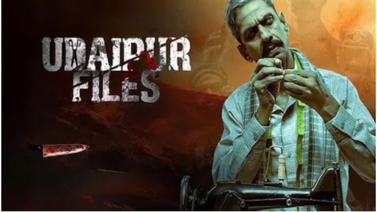 उदयपुर फाइल्स की रिलीज पर रोक बरकरार, सुप्रीम कोर्ट ने कहा- 'अगर फिल्म रिलीज हुई तो बहुत बड़ा नुकसान होगा'