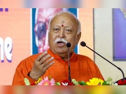 'भारत' का अनुवाद नहीं किया जाना चाहिए अन्यथा यह अपनी पहचान,सम्मान खो देगा: भागवत