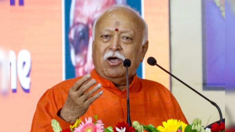 'भारत' का अनुवाद नहीं किया जाना चाहिए अन्यथा यह अपनी पहचान,सम्मान खो देगा: भागवत