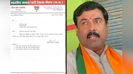 BEO Thappad Kand: बीजेपी मंडल अध्यक्ष ने दिया इस्तीफा, FIR दर्ज होने के बाद लिया फैसला, जानें - पूरा मामला