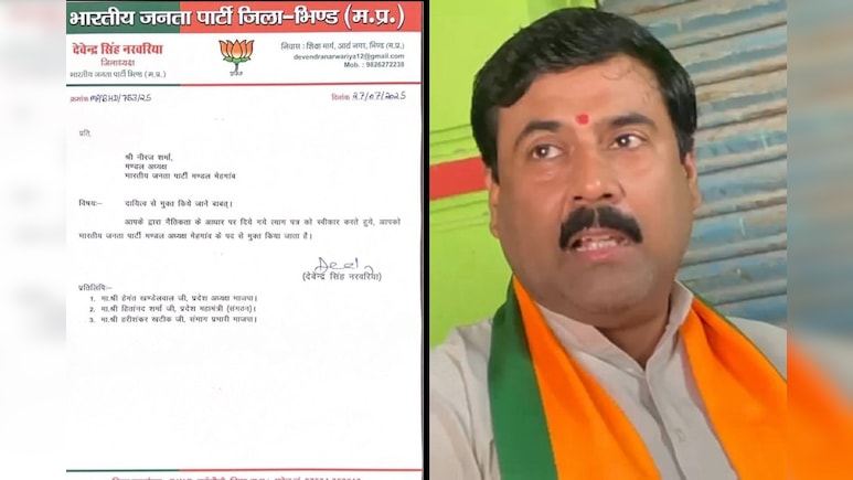 BEO Thappad Kand: बीजेपी मंडल अध्यक्ष ने दिया इस्तीफा, FIR दर्ज होने के बाद लिया फैसला, जानें - पूरा मामला BEO Thappad Kand: बीजेपी मंडल अध्यक्ष ने दिया इस्तीफा, FIR दर्ज होने के बाद लिया फैसला, जानें - पूरा मामला