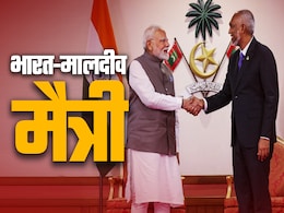 मालदीव में चीन को अलग-थलग कर पाएगा भारत? मालदीव में चीन को अलग-थलग कर पाएगा भारत?