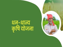 Cabinet Decisions: प्रधानमंत्री धन-धान्य कृषि योजना को मंजूरी; जानिए मोदी कैबिनेट के प्रमुख निर्णय Cabinet Decisions: प्रधानमंत्री धन-धान्य कृषि योजना को मंजूरी; जानिए मोदी कैबिनेट के प्रमुख निर्णय