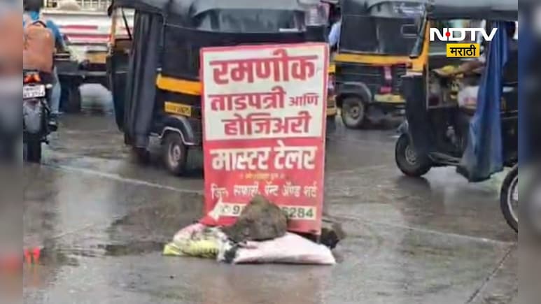 Kalyan News: केडीएमसीचा भोंगळ कारभार! पालिका मुख्यालयाच्या हाकेच्या अंतरावर भयंकर प्रकार Kalyan News: केडीएमसीचा भोंगळ कारभार! पालिका मुख्यालयाच्या हाकेच्या अंतरावर भयंकर प्रकार