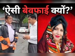 'मैंने मेहनत करके बनाया विधायक, बेवफा निकली बीबी...' दमोह की पूर्व विधायक के पति ने कोर्ट से लगाई गुहार, जानें - पूरा मामला