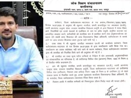 बलौदा बाजार में कलेक्टर दीपक सोनी की बड़ी कार्रवाई, प्रभारी प्राचार्य खूबचंद सरसीहा निलंबित, जानें पूरा मामला