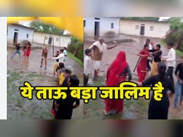 MP News: लड़की की मां ने कहा बेटी अपनी पसंद के लड़के से करेगी शादी, तो कहर बनकर टूट पड़ा ताऊ MP News: लड़की की मां ने कहा बेटी अपनी पसंद के लड़के से करेगी शादी, तो कहर बनकर टूट पड़ा ताऊ
