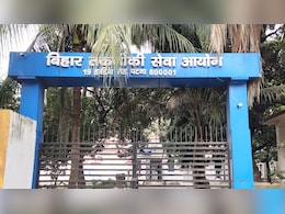 BTSC Pharmacist Result 2025: बिहार फार्मासिस्ट रिजल्ट आज, btsc.bihar.gov.in पर करें चेक BTSC Pharmacist Result 2025: बिहार फार्मासिस्ट रिजल्ट आज, btsc.bihar.gov.in पर करें चेक