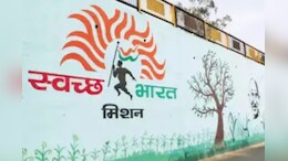 Swachh Survekshan: छत्तीसगढ़ के सात नगरीय निकायों को मिलेंगे राष्ट्रीय पुरस्कार, स्वच्छ सर्वेक्षण में रहा बेहतर प्रदर्शन
