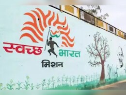 Swachh Survekshan: छत्तीसगढ़ के सात नगरीय निकायों को मिलेंगे राष्ट्रीय पुरस्कार, स्वच्छ सर्वेक्षण में रहा बेहतर प्रदर्शन