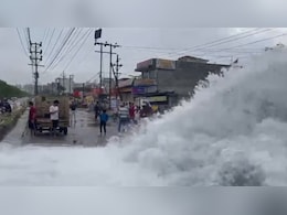 सड़क पर फूटा 'पानी का झरना', बिना बारिश बहने लगा सैलाब, VIDEO देख कांप उठे लोग सड़क पर फूटा 'पानी का झरना', बिना बारिश बहने लगा सैलाब, VIDEO देख कांप उठे लोग