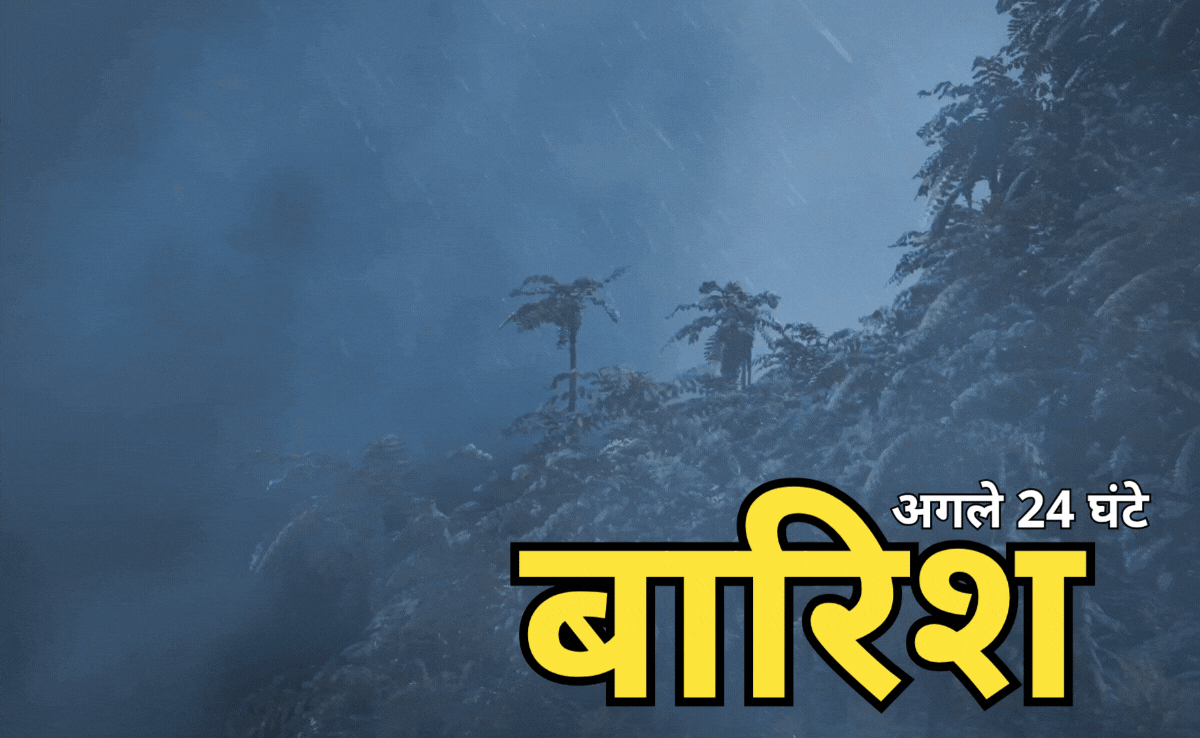 Heavy Rain Alert: अगले 24 घंटे तक राजधानी रायपुर में होगी बारिश? 9 जिलों के लिए जारी हुआ ऑरेंज अलर्ट